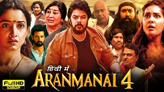 Aranmanai 4 Full Movie In Hindi 2024  Sundar Raashii Khanna Tamannaah Bhatia  Reviews amp Facts [upl. by Cogswell]