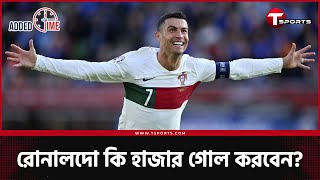 বাংলাদেশের দল কি যে কোনো টুর্নামেন্টে অভাগা  Added Time  T Sports [upl. by Ailimaj497]