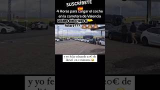 🇪🇸 MÁS DE 4 HORAS PARA CARGAR UN COCHE ELÉCTRICO 🇪🇸 shorts viral valencia españa [upl. by Mel]