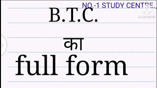 b t c ka full form in hindi b t c ka full form kya hota hai b t c ka full form kya hai b t c ka f [upl. by Raycher]