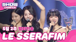 쇼챔 1위 5월 2주 챔피언송 ＜LE SSERAFIM  UNFORGIVEN＞ 앵콜 Full ver l Show Champion l EP475 [upl. by Uhsoj]