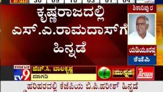 TV9 Live Counting of Votes  Karnataka Assembly Elections 2013 Results  Part 3 [upl. by Rawden]