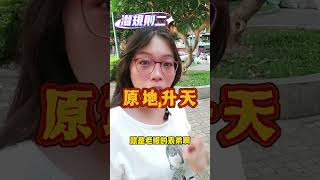 職場潛規則，沒搞懂再苦三年也無法翻身！工作 上班 潛規則 改變自己 成長 人際關係 職場 推薦 創業 [upl. by Jesse]