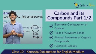 Carbon and its Compounds Part 12  Kannada  Class 10 [upl. by Baylor]