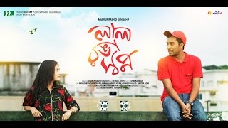 Dur Akash Chui Full Song Tahsin Feat Tamim n Upoma OST Laal Ronga Swapno By Mabrur Rashid Bannah [upl. by Nylirahs]