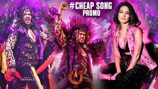 Cheap Song  UITheMovie  Upendra  Lahari Films  Cheap lyrics  UI Movie [upl. by Bratton]