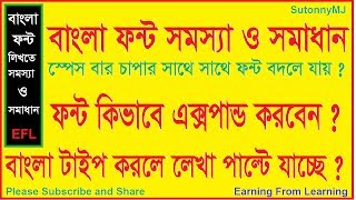 Bangla font problem windows 7810  Bangla type problem  Microsoft Word bangla tutorial [upl. by Cohette]