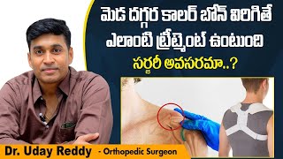 కాలర్ బోన్ విరిగితే  Collarbone Fracture Treatment  Clavicle Fracture  Treatment Range Hospitals [upl. by Eiramacissej727]