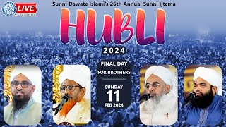 Sunni Dawate Islamis Hubli Annual Sunni Ijtema 2024  for Brothers [upl. by Einattirb]