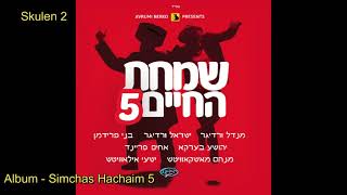 Album Simchas Hachaim 5  Skulen 2 [upl. by Amaras670]