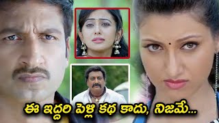 Gopichand Saving Rakul Preet Singh Best Climax Scene Scene  TFC Movie Scenes [upl. by Edrock]