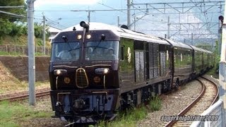 JR九州 クルーズトレイン『ななつ星 in 九州』 DF2007000号機77系客車7B 田野駅に到着 20139 [upl. by Atiuqad419]