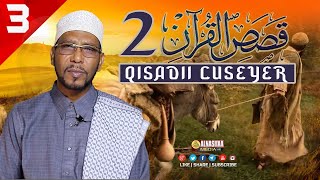 QISASKA QURANKA 2 📜XALQADII 3AAD ┇QISADII CUZAYR ᴴᴰ┇ShAbubakar Xoosh [upl. by Htiduj703]