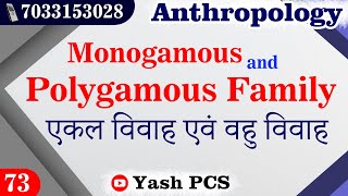 Monogamous family and polygamous familyUpscbpscjpsc cse optional anthropologypart73 [upl. by Oralle]