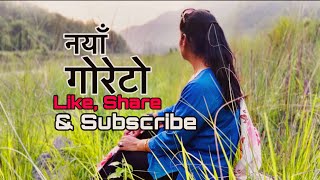 NAYA GORETO nepali christen song  Cover Video by Niru Gurung [upl. by Eenwahs200]