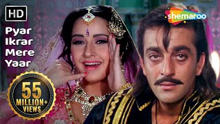 प्यार इक़रार मेरे  Pyar Ikrar Mere Yaar Jai Vikranta Kumar Sanu  Alka Yagnik Sameer Mujra Song [upl. by Lynsey]