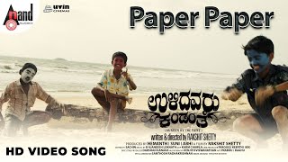 Paper Paper HD Video Song  Ulidavaru Kandanthe  Rakshit Shetty  Kishore  Ajaneesh BLoknath [upl. by Mrots]