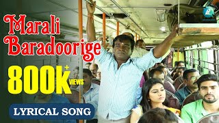 Parasanga  Marali Baradoorige  Lyrical Video  Mithra Akshata  New Kannada Movie 2018 [upl. by Elliven]