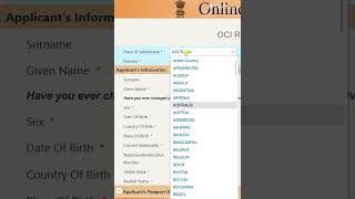 🇦🇺 🇮🇳 How to Apply OCIApplication online in Australia Step by step ocicard ociinaustralia [upl. by Alfred110]