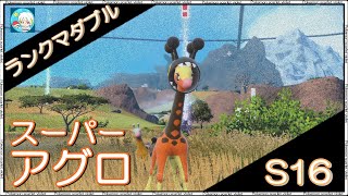 【ポケモンSVダブル】超アグロ構築をレンタル。【ランクバトル】 🔴ONAIR [upl. by Notsyrb]