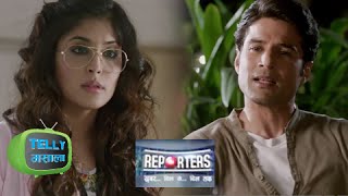 Reporters Episode 1 13th April 2015  Full Episode Update [upl. by Keven717]