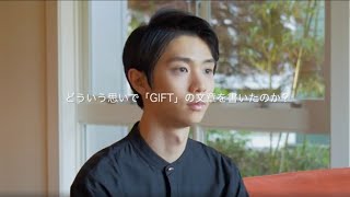 絵本「GIFT」／羽生結弦スペシャルインタビュー動画④ [upl. by Gnemgnok]