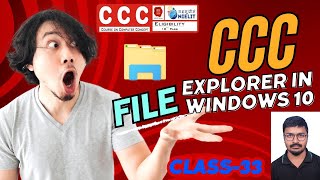 FILE EXPLORER IN WINDOWS 10 ccc uppolice windows ccccomputercourse gameplay [upl. by Hermon]