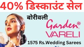 गार्डन वरेली सेल 40 डिस्काउंट Garden Sale Borivaligardensareessale [upl. by Aan]