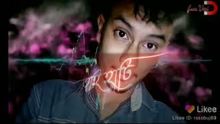 NaPurle Kiser ValoBasa 2022version new song with RS Sobuj না পুড়লে কিসের ভালোবাসা2022dj [upl. by Nika744]