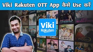 Viki App Kaise Use Kare  How To Use Viki Rakuten App  How To Download Viki Rakuten App [upl. by Zinn]