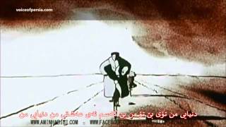 Amin Habibi  jaee naro HD  Kurdish Sub titli By  S A R K O S L I M A N Y [upl. by Kilam166]