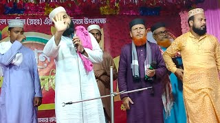 🛑 Live 🛑 বসিরহাট মাওলানা বাগ থেকে লাইভ [upl. by Anaejer]