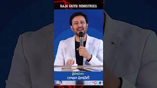 Exodus 1414  Pastor Raja Hebel  Inspirational words rajafaithministries shorts reels india [upl. by Dahsar]