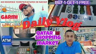 Qatar Shopping market  Shopping Vlog 2023 [upl. by Gwenni]