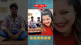 गलत Time में आ गया😂😂 comedy funnycomedy surajrox surajroxfunnyvibeo [upl. by Nais]