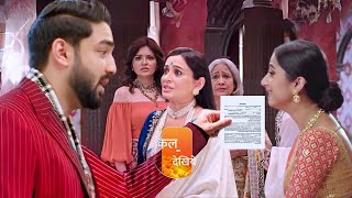 लक्ष्मी के शहर छोड़ने का कारण जान ऋषि ने लिया बड़ा फैसला Bhagya Luxmi Serial New Promo Twist [upl. by Hanan]