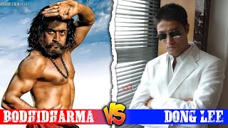 Bodhidharma vs Dong Lee 🔥 Who is Powerful character  7aum Arivu [upl. by Fransen]