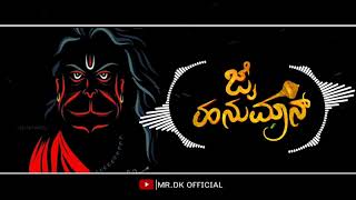 Bajarangi  Re Re Bajarangi  HD Video Song  Dr Shivarajkumar  Aindrita Ray  Arjun Janya [upl. by Mosera566]