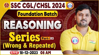 SSC CGL amp CHSL 2024 SSC CHSL Reasoning Series Class SSC Foundation Batch Reasoning By Rohit Sir [upl. by Anwahsal384]