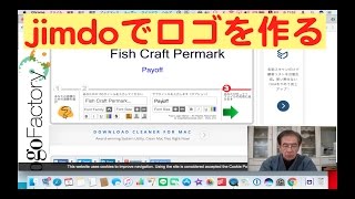 jimdoでロゴを作る [upl. by Acinot]