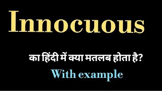 Innocuous meaning l meaning of Innocuous l Innocuous ka Hindi mein kya matlab hota hai l vocabulary [upl. by Eerized]