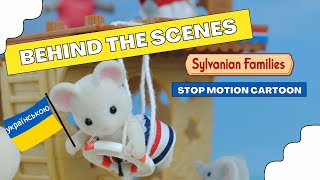 Sylvanian Families cartoon  Behind the Scenes [upl. by Tubb620]