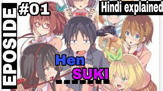 Hensuki  Eposide 01  Explained in Hindi [upl. by Nwahsar]