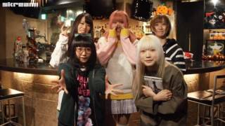 病みかわいいアイドルquotぜんぶ君のせいだ。quot、2ndフル・アルバム『アニマあにむすPRDX』リリース！―Skream動画メッセージ [upl. by Wonacott]