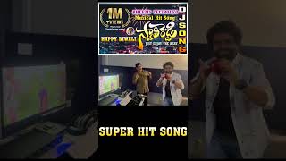 SWATHI REDDY DJ SONG  swathireddyuk  mad bheemsceciroleo  swathireddyuk [upl. by Alyk]