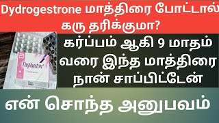 Dydrogestrone tablet uses in tamil  duphaston tablet uses in tamil [upl. by Aicercul216]