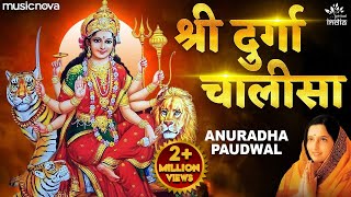 दुर्गा चालीसा Durga Chalisa Full with Lyrics  Anuradha Paudwal  Mata Rani Ke Bhajan  Bhakti Song [upl. by Emorej]