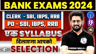 Bank Exam 2024  Bank Exam Syllabus and Preparation Strategy  Banking wallah [upl. by Granoff]