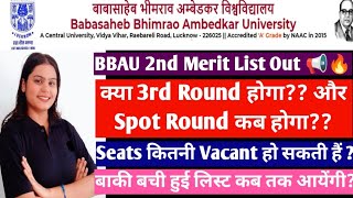 BBAU 2nd Merit List Out🔥📢 क्या इसके बाद भी seat मिल जायेगी3rd List आयेगी या नहींAll List Analysis [upl. by Esteban]