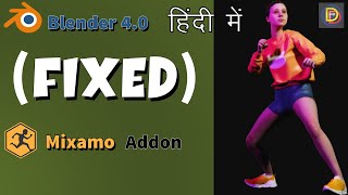 Mixamo Addon For Blender 401 Fixed Error mixamo blender4 addon [upl. by Erodroeht]